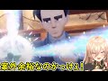 【限界化】おニュイとアオキまとめ【ポケモンSV】【にじさんじ切り抜き】