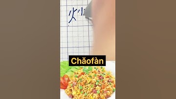 Viết chữ Cơm rang trong tiếng Trung | Chinese Writting | Tiếng Anh Grabbike #shorts