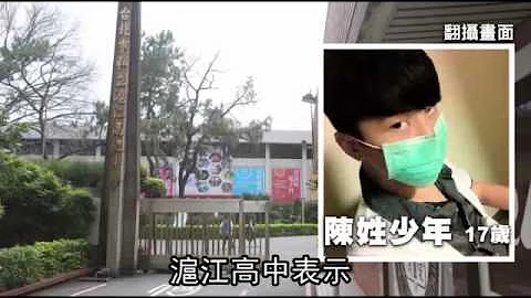 自認是瑕疵品 17歲少年上弔死亡  --蘋果日報20150428 - 天天要聞