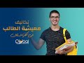 تكاليف معيشة الطالب في كازاخستان تكاليف معيشة الطالب في كازاخستان