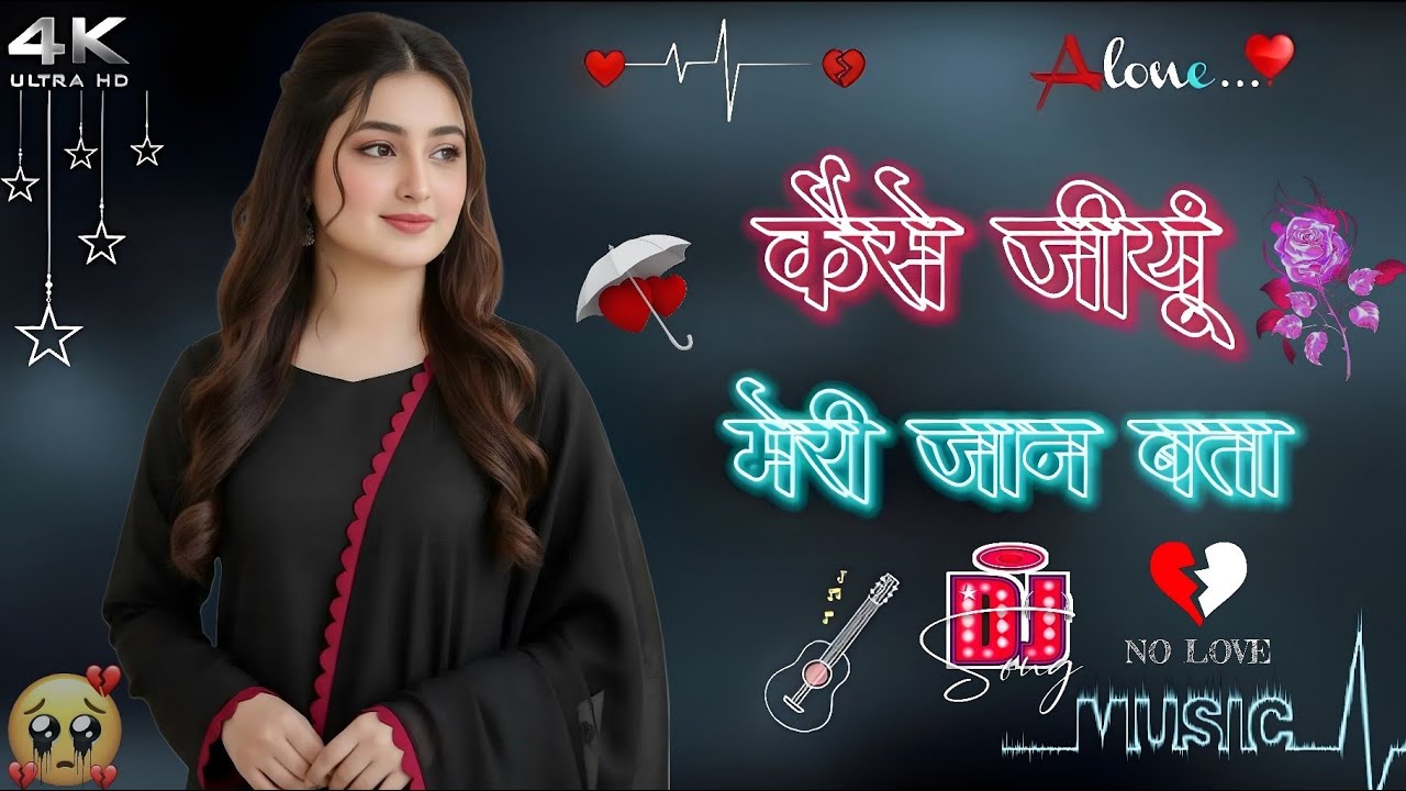 Main_[kaise]💔🥀_jiyun_[Meri]_Jaan👰_Bata_jab_Tu🫵👰_Hi_nahin_Hai_mukaddar_mein_😥#Part_18​​​​​​​