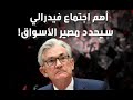 تقرير الفدرالي - القوائم المالية لشركة نفيديا - الصين امريكا