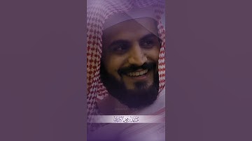 القارئ رعد محمد الكردي 🤍✨ تلاوة جميلة جدا #رعد_الكردي #حالات #حالات_واتس #ستوريات