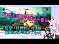終於找到知己的486!! 小粥的初次香腸傳說體驗(猫又おかゆ/大空スバル) thumbnail