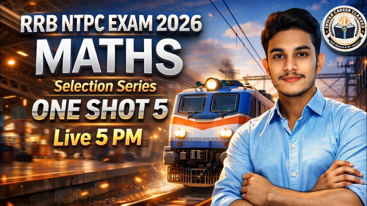 RRB NTPC Exam 2026 | Maths ONE SHOT 05 | NTPC Maths Classes| Railway Maths By Vikas Sir Jaipur