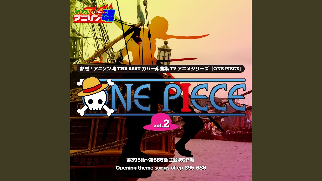 ウィーゴー！ （ONE PIECE OP） - YouTube