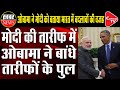 Here's what Ex-US President Barack Obama said about PM Modi in 2015 | Capital TV