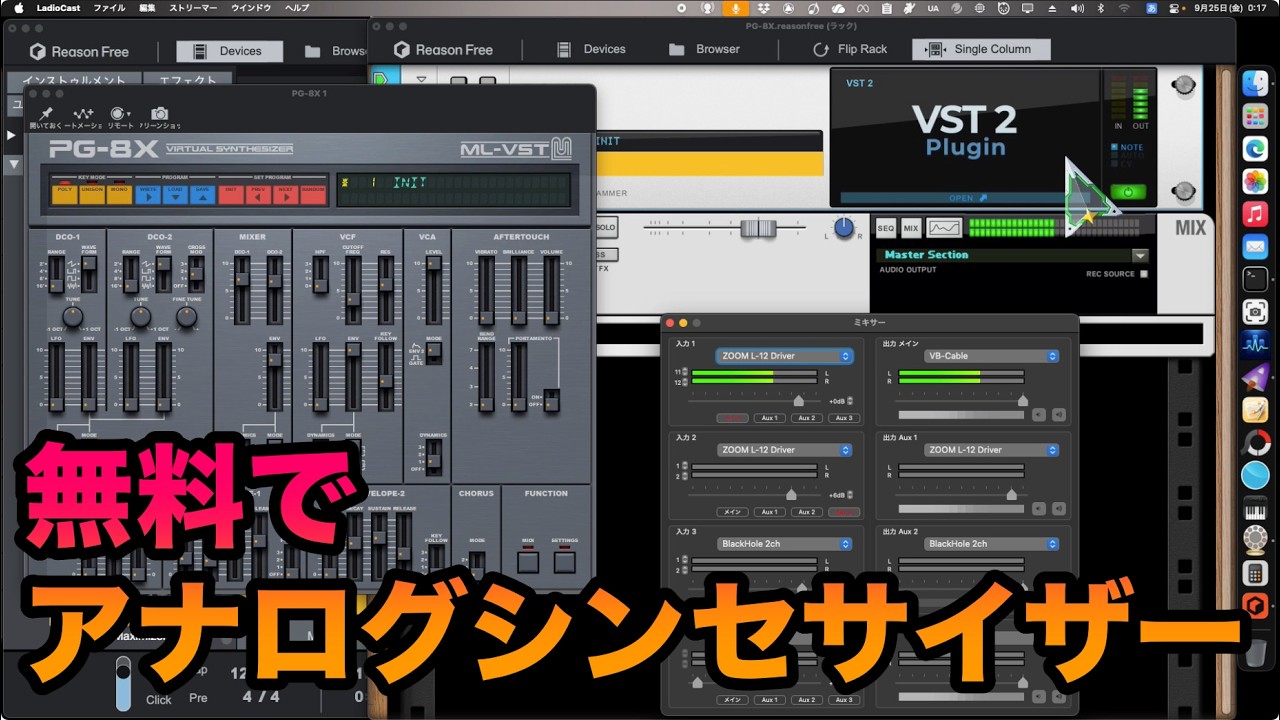 遊びに行けないときは・・家で作曲に浸りましょう!!」 #YussaTALK '26
