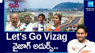 వైజాగ్ అదుర్స్.. | Visakhapatnam Development In CM Jagan's Government | @SakshiTV