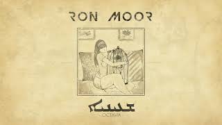 Download Lagu RON MOOR - OCTAVIA (Official Audio) MP3