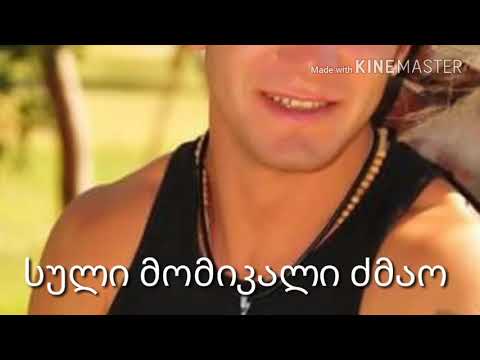 ლევანი წიკლაური