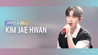 [리무진서비스] EP.27 김재환 | KIM JAE HWAN | 어떤 날엔, 모든 날 모든 순간, 시작, 삐에로는 우릴 보고 웃지