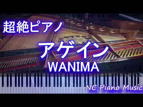 【超絶ピアノ+ドラムs】　【フル fullカラオケ可】