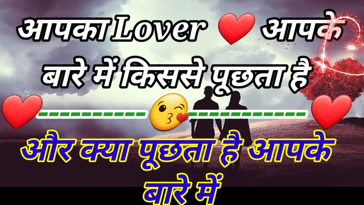 Love Quiz Game Today || Today Love Quiz || Choose One Number # ...