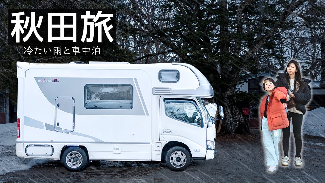 [Stealth Camping] Внезапный дождь и корректировка планов во время поездки на автодоме