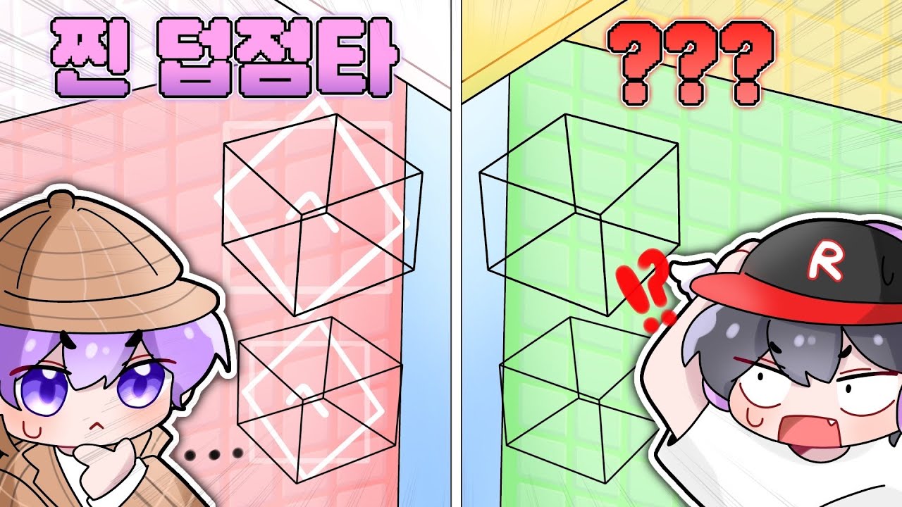 На этот раз я добрался до вышки с двойным прыжком?!?!??????