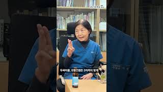 #산부인과 #산부인과전문의 #B형간염 #예방접종 #shorts B형간염 주사 맞았는데 항체가 없다네요 계속 맞아야 할까요?