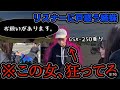 佐世保ツーリング・イベント編|姉妹バイク女子、リスナーに〇〇を要求された結果。。。(九十九島の絶景あり✨)