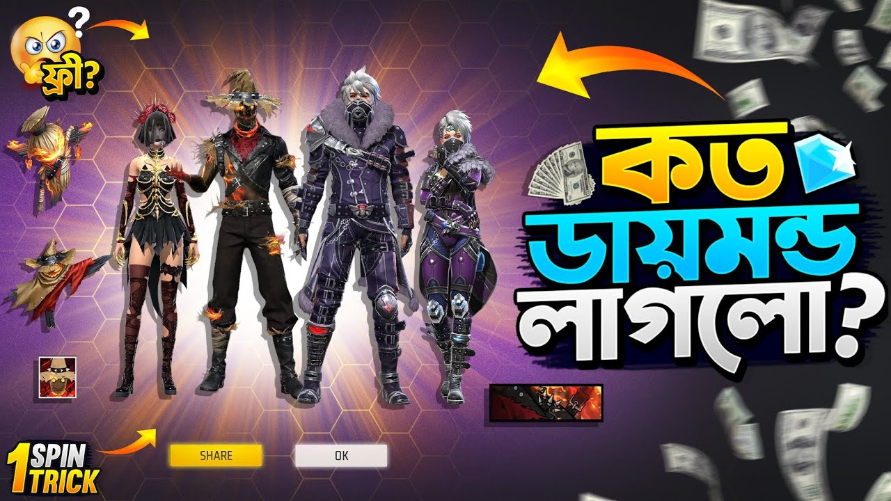 Grim Ring Event Free Fire | Grim New Ring Event Unlock | FF New Event Today | Free Fire New Event