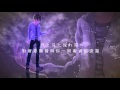【MV】夏が終わる風の音/Sou&times;ANDRIVEBOiz【中文字幕】