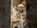 #RappelsIslamiques#Islam#Coran