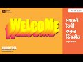 how to blend vector art in adobe illustrator | Adobe Illustrator Bangla Tutorial  | Graphics Cloud