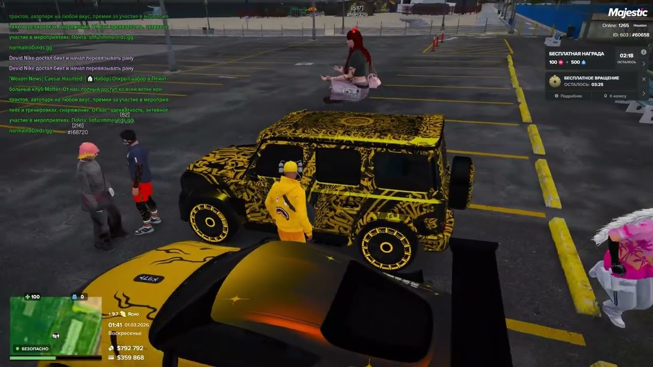 упоминания родных