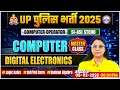 UP Police Computer Class | Digital Electronics | UP Police Computer Master Class | UPP Computer MCQs