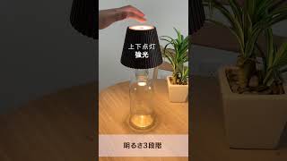 ボトルライト<br>ZLZ-10JA｜照明｜オリジナル商品｜事業内容