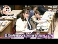 「市場の信認」に振り回されるな!目指すべきはサッチャーでなく、日本人を豊かにする首相」参議院議員 塩入清香 【決算委員会】 令和8年6月8日 参政党