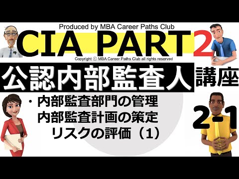 CIA Part 2 - YouTube