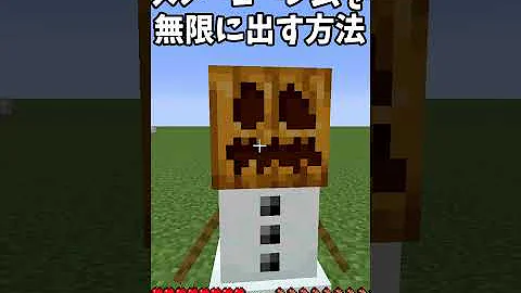 スノーゴーレム マイクラid