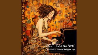 Voyage of Feelings 情感的航行
