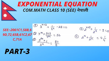 exponential equation/part 3/long question/see/class 10/com math/nepali/by kahar mathematics nepal