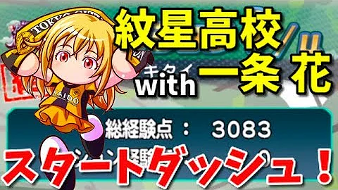 تحميل パワサカ キャラ Mp4 Mp3 تحميل パワサカ キャラ Mp4 Mp3