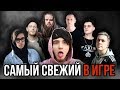 "МИЛЛИОНЕР" DENIS STOFF: АВТОТЮН, ДЕНЬГИ, ALIEXPRESS