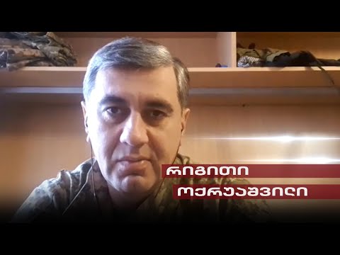 Post Factum | რიგითი ოქრუაშვილი