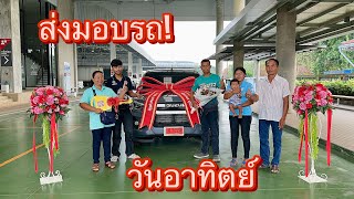 ￼ ฤกษ์ดีวันไหนขอให้บอก✌️ #isuzu2024 #อีซูซุ2024 #อีซูซุดีแมคซ์ #ต่ายอีซูซุบุรีรัมย์ #cab4 #แม็คซิ่ง