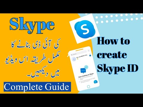 How to Create a Skype Account Step by Step