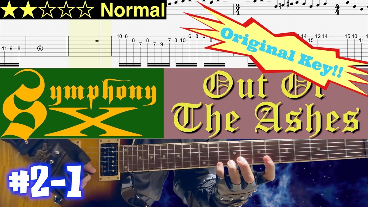 Symphony X - Out Of The Ashes #2-1 (Original Key)【Guitar TAB
