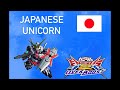 【オバブ】 ユニコーン視点