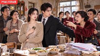 【全集】婆婆嫌我家窮，當眾逼我和她兒子分手！殊不知全家都在陪我演戲，她瞧不起的媳婦竟是千億女總裁！#大女主  #短劇推薦 #ai News