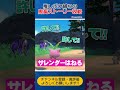 【強過ぎ】ハネッコ1匹で序盤のペパーに挑んだら舐めプされたｗｗｗ【ポケモンSV】【させぴこ】