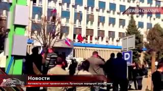 Активисты хотят провозгласить Луганскую народную республику