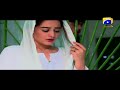 Watch Hari Hari Churian Last Episode 28 Promo | Har Pal Geo Online In HD