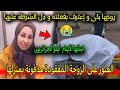 العثور على الزوجة المفقودة في كوشة الجير مدف ونة داخل منزلها و زوجها هو الفاعل العثور على الزوجة المفقودة في كوشة الجير مدف ونة داخل منزلها و زوجها هو الفاعل