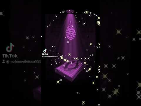 السبع المثاني