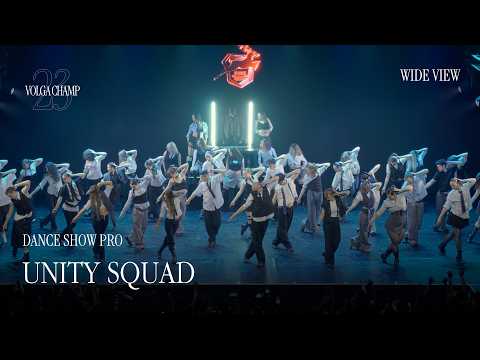 Volga Champ 23 | Dance Show Pro | Wide view | UNITY SQUAD