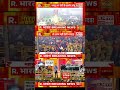 Inside The World’s Largest Religious Gathering