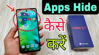 Moto G04s Apps Hide Kaise Karen / Moto G04s Apps Kaise Chupaye | Moto G04s Apps Hide Settings | screenshot 2